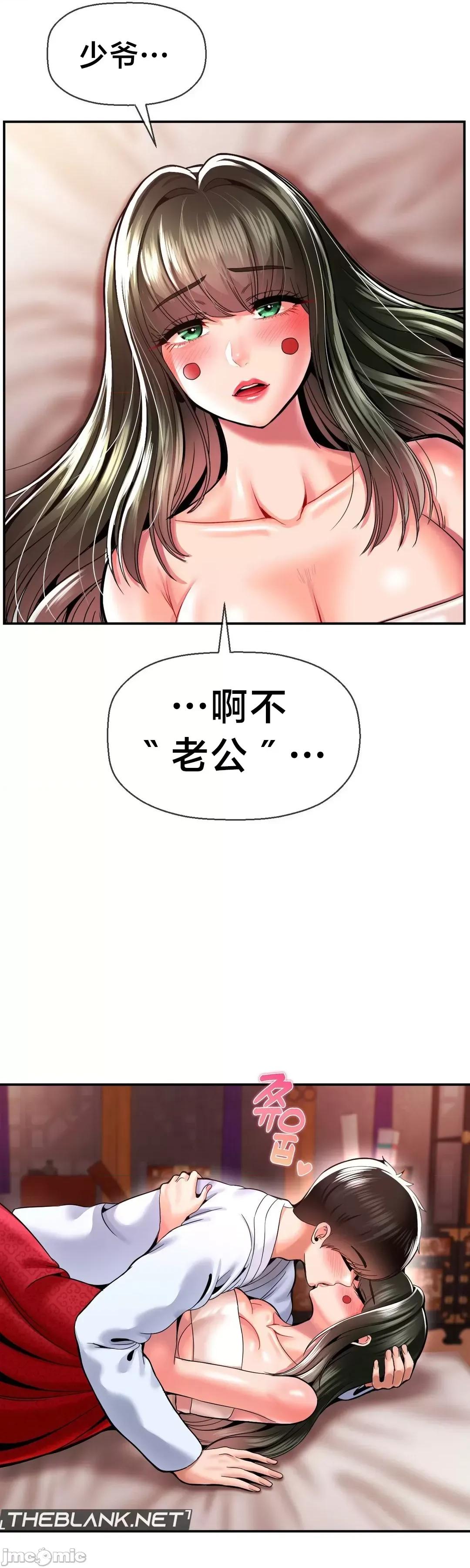 第十七子 第十七子49 第26页