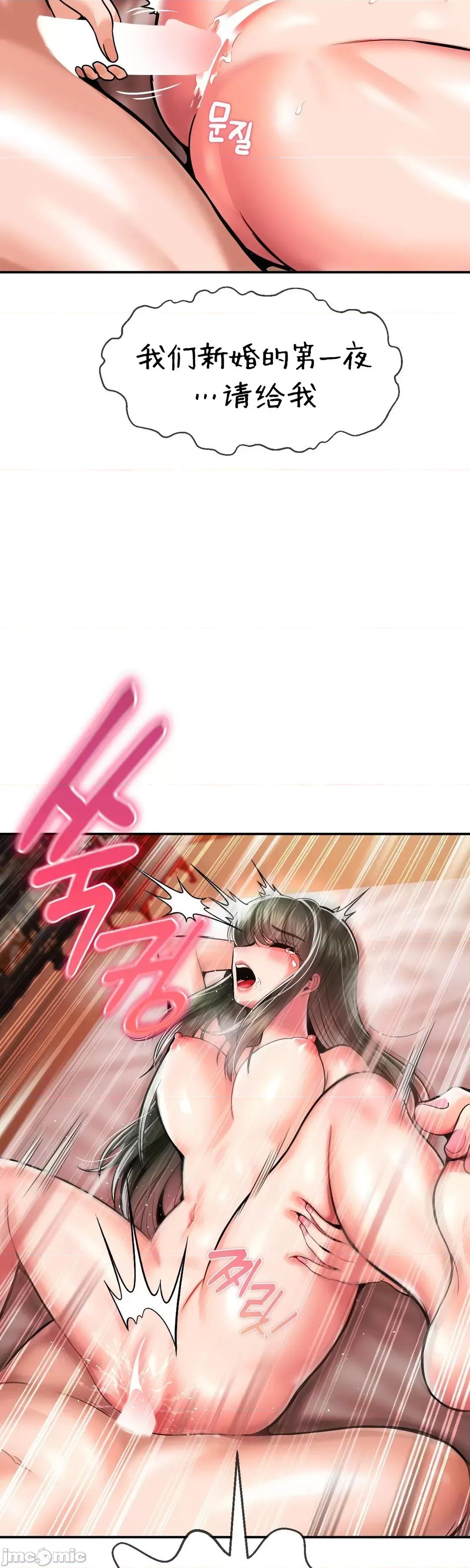 第十七子 第十七子49 第30页