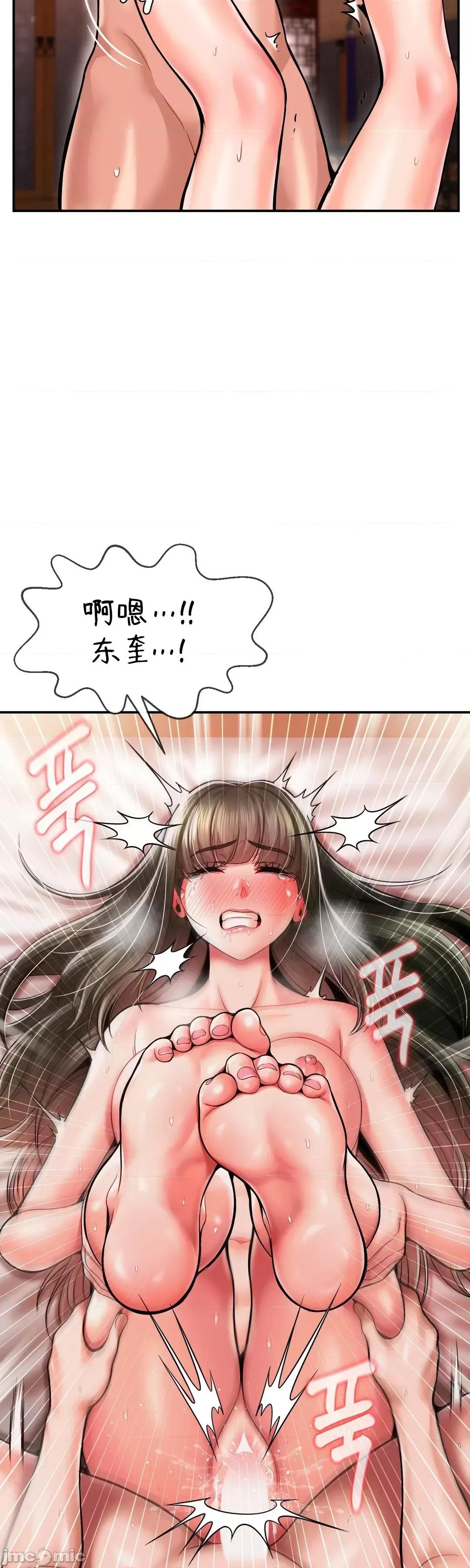 第十七子 第十七子49 第33页