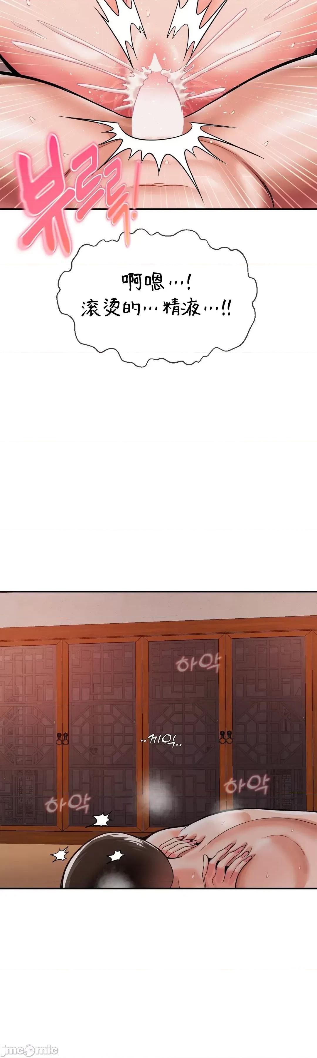 第十七子 第十七子49 第36页