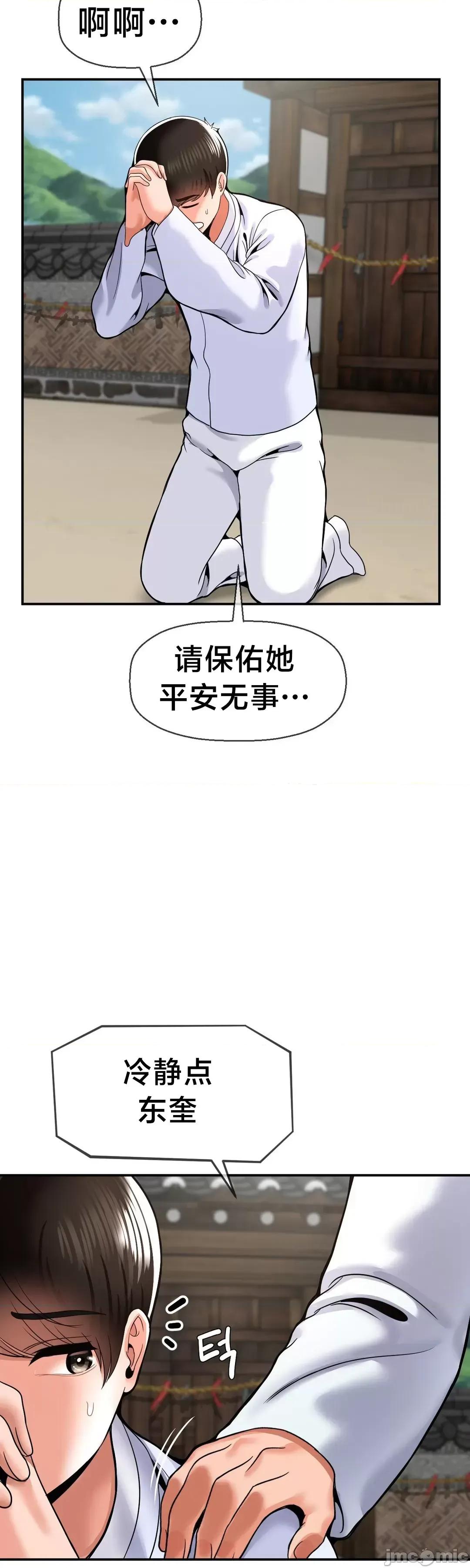 第十七子 第十七子49 第39页