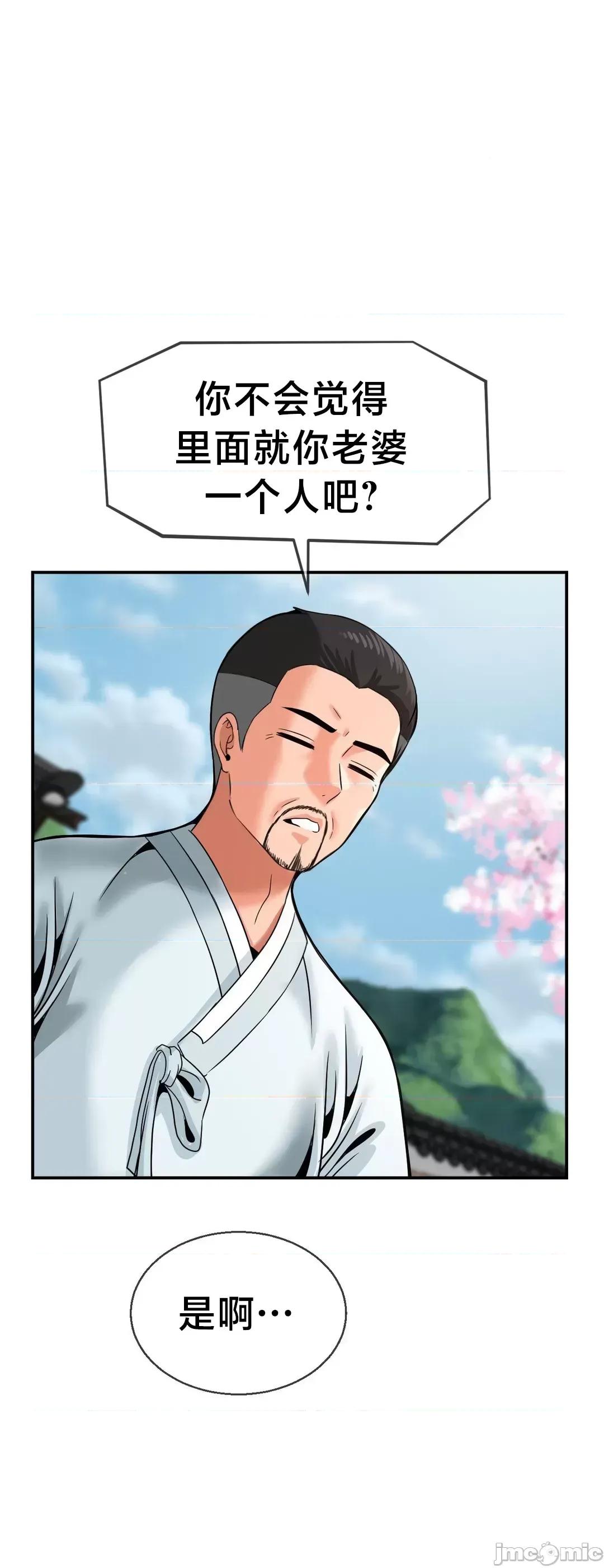 第十七子 第十七子49 第40页