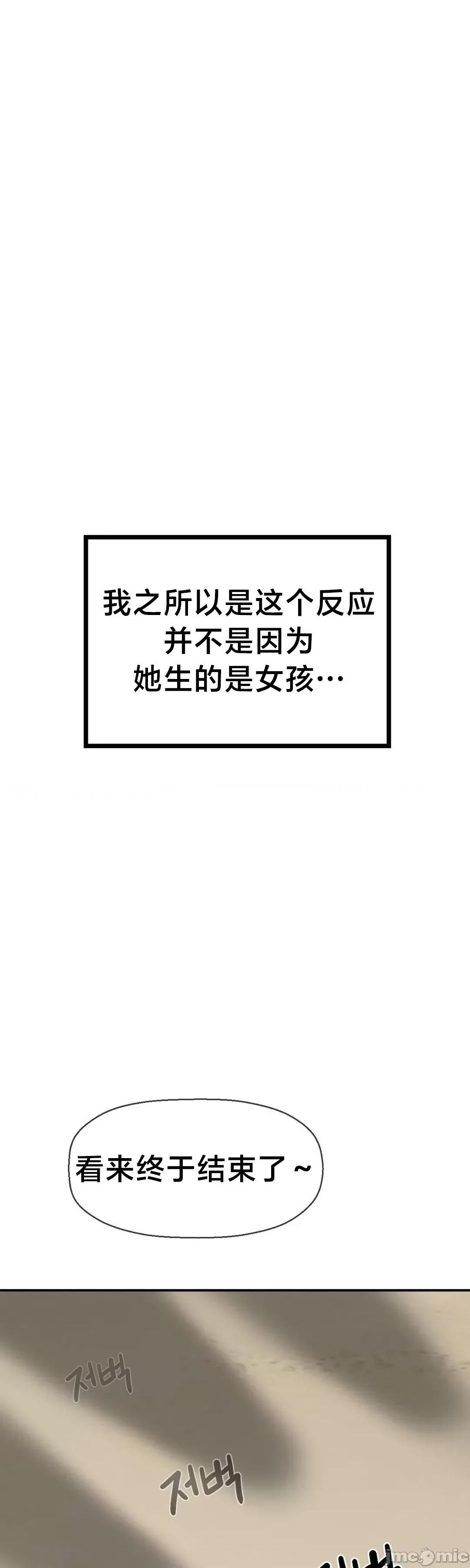 第十七子 第十七子49 第44页