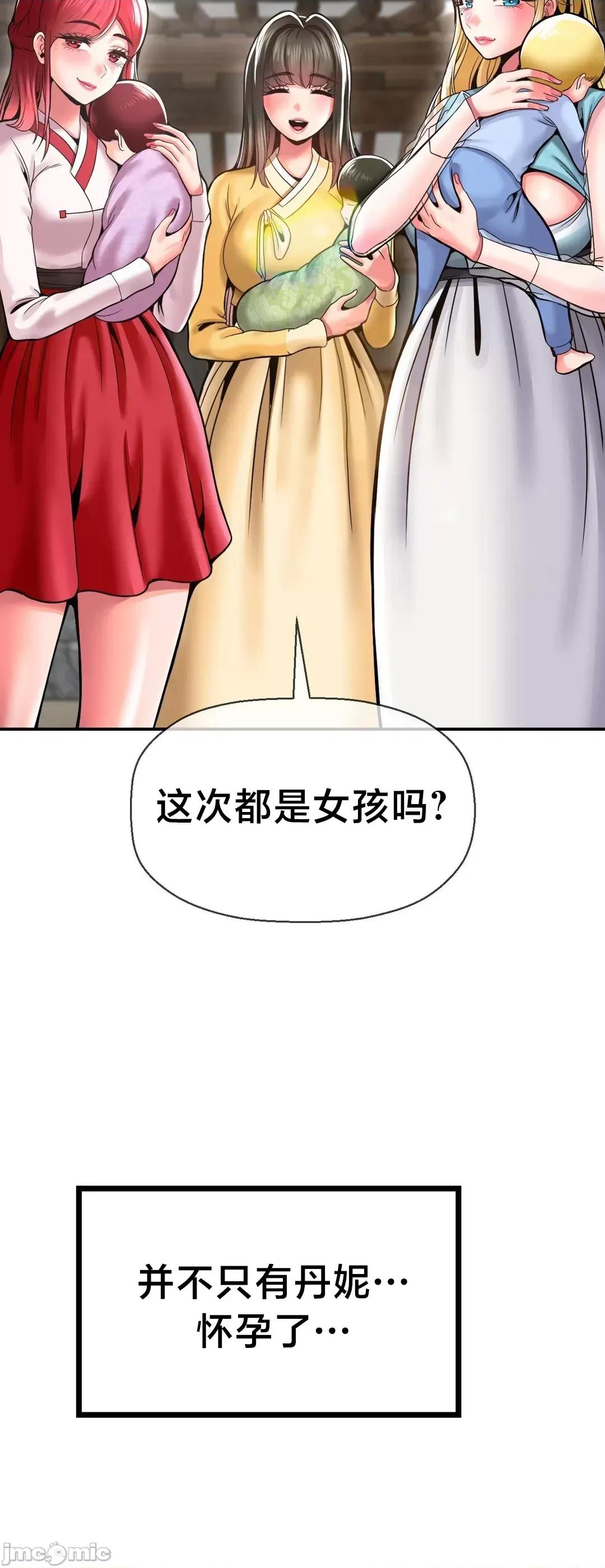 第十七子 第十七子49 第46页