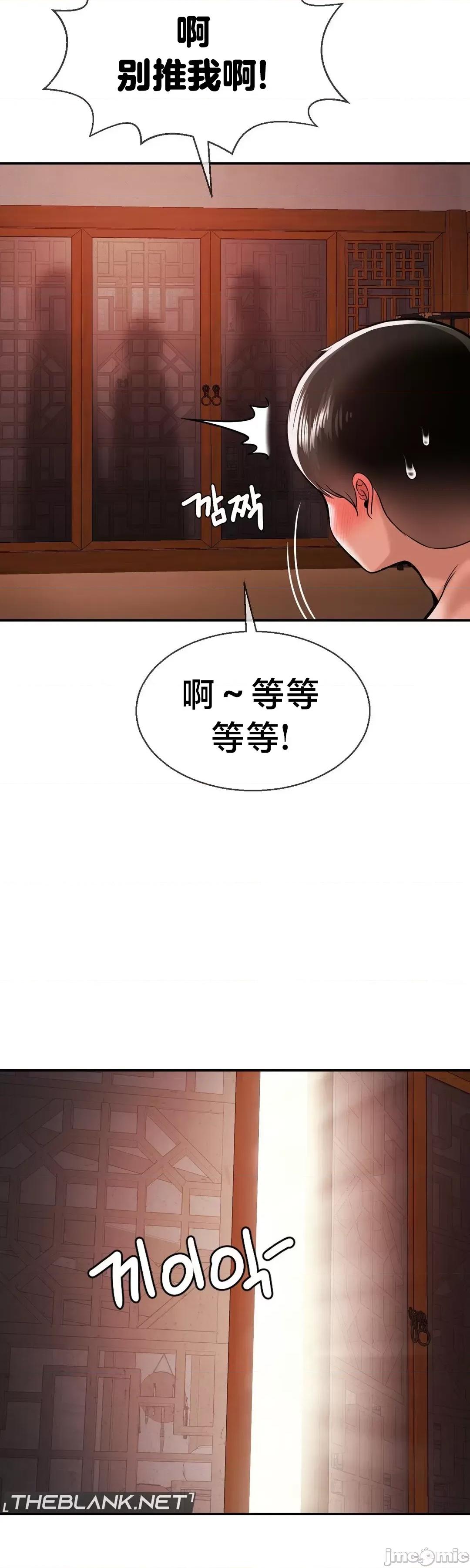 第十七子 第十七子49 第48页