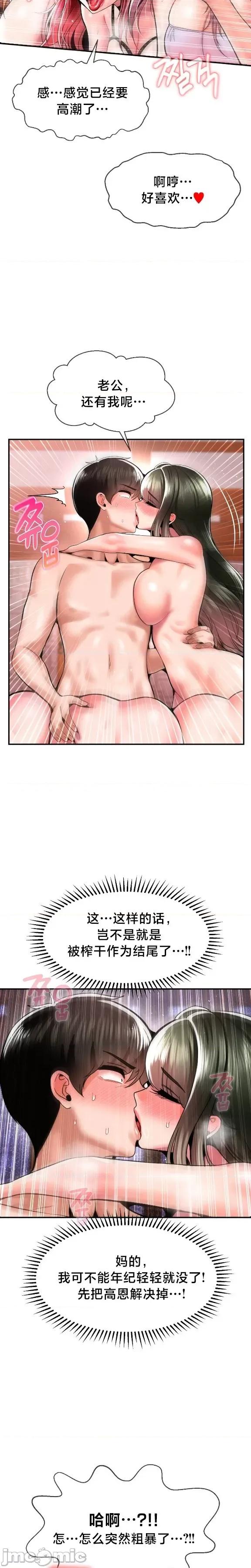 第十七子 第十七子50 第10页