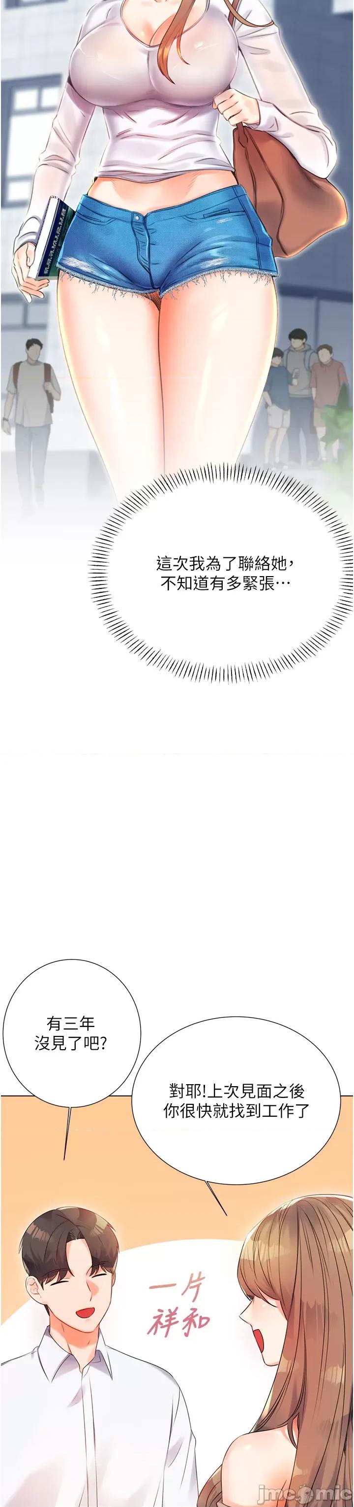 性运刮刮乐 性运刮刮乐 第49页