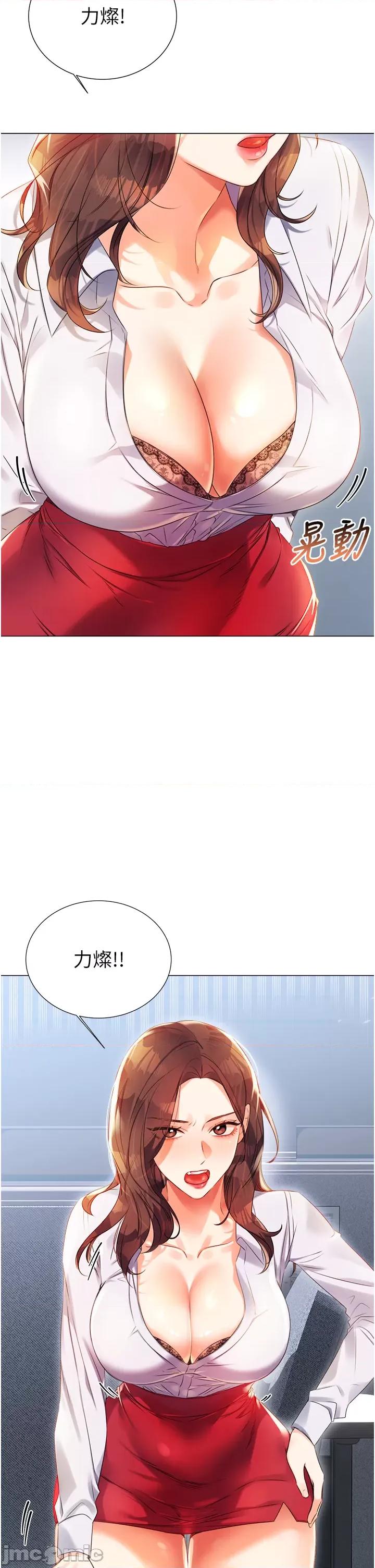 性运刮刮乐 性运刮刮乐 第2页