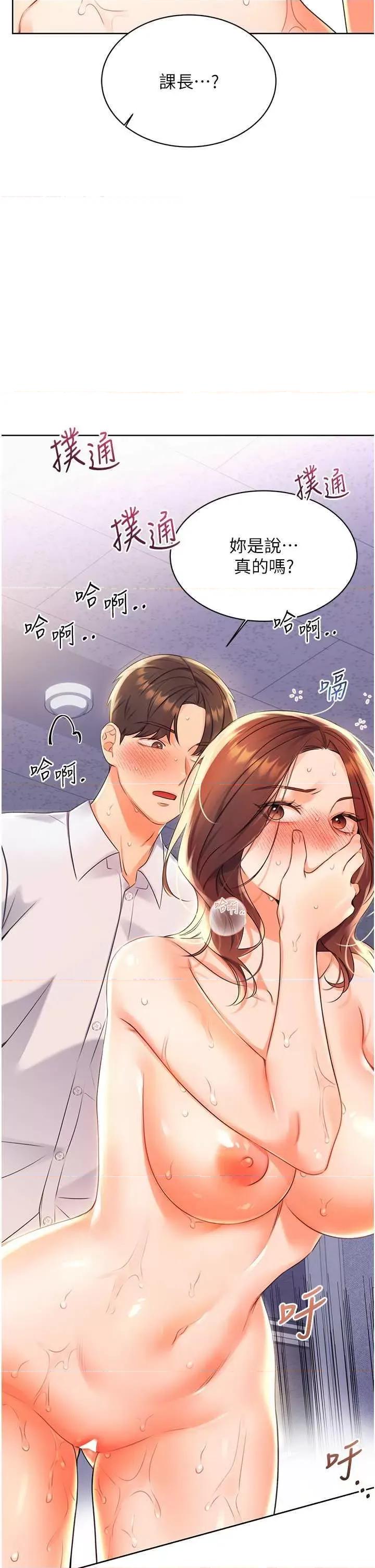 性运刮刮乐 性运刮刮乐 第4页