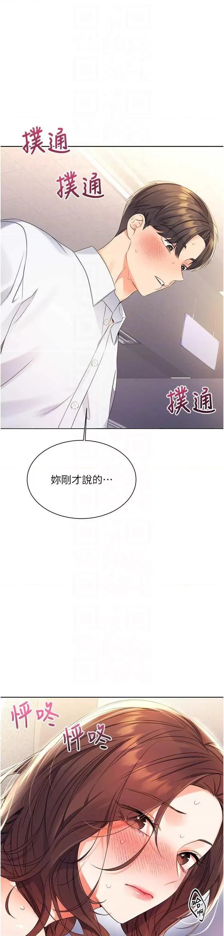 性运刮刮乐 性运刮刮乐 第6页