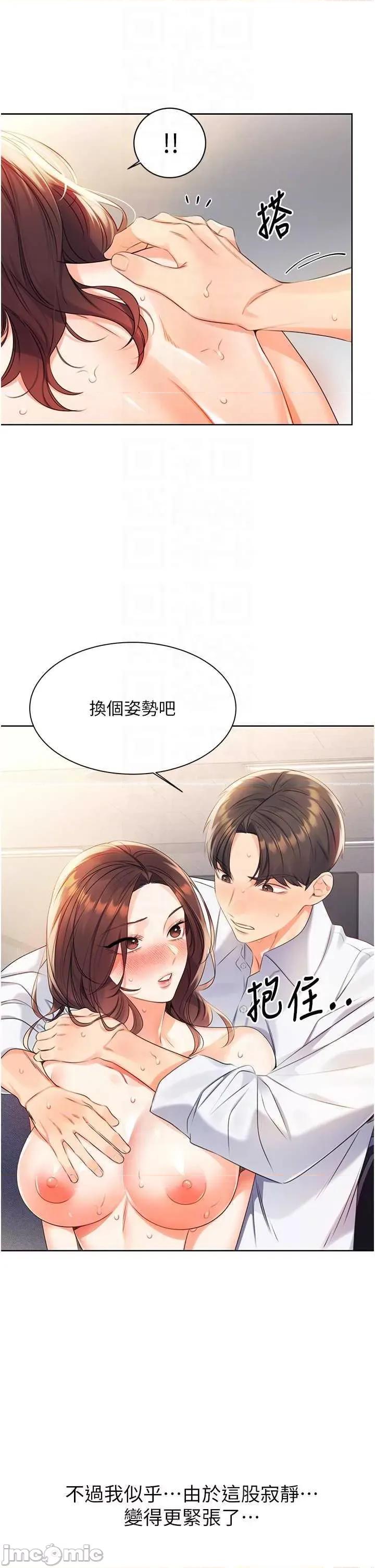 性运刮刮乐 性运刮刮乐 第10页