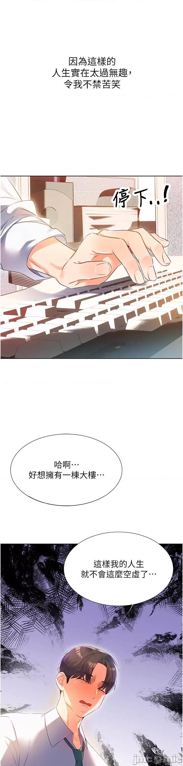 性运刮刮乐 性运刮刮乐 第11页