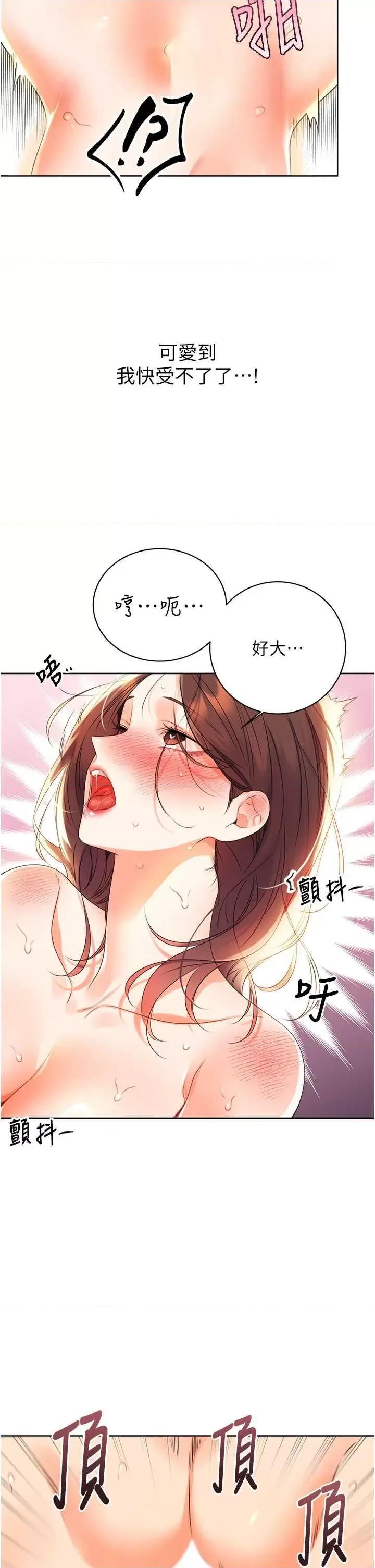 性运刮刮乐 性运刮刮乐 第21页