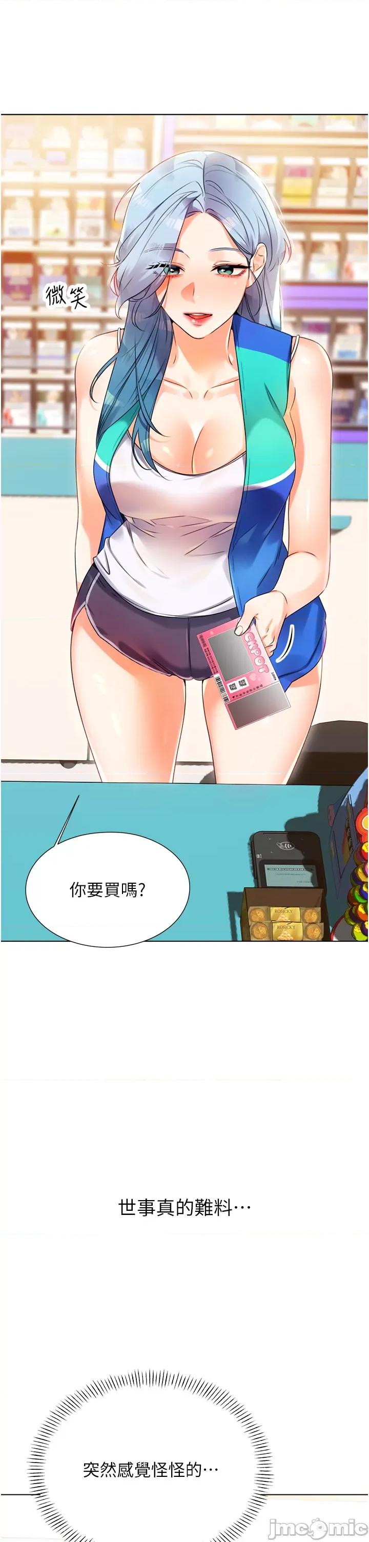 性运刮刮乐 性运刮刮乐 第22页