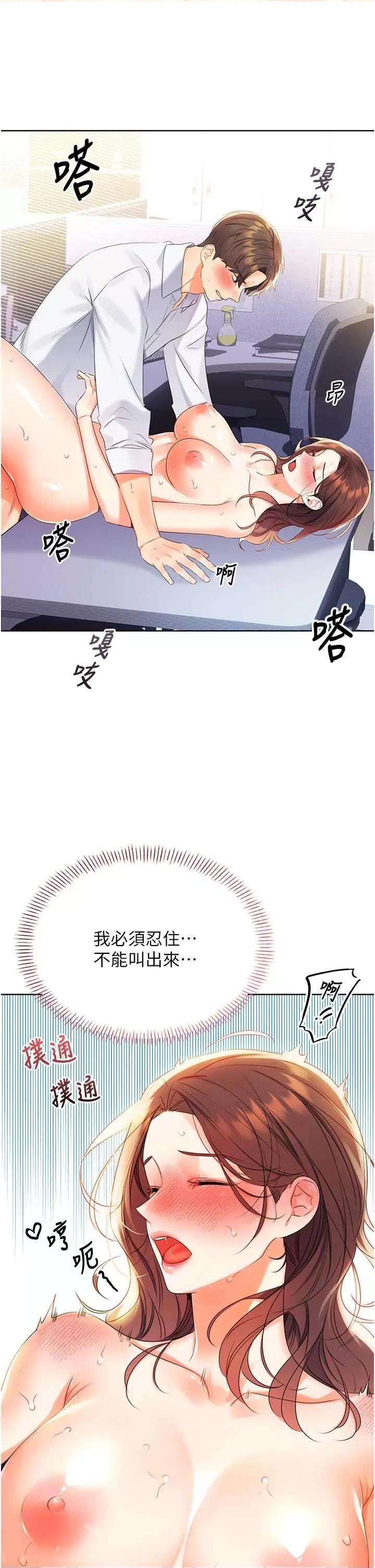 性运刮刮乐 性运刮刮乐 第29页