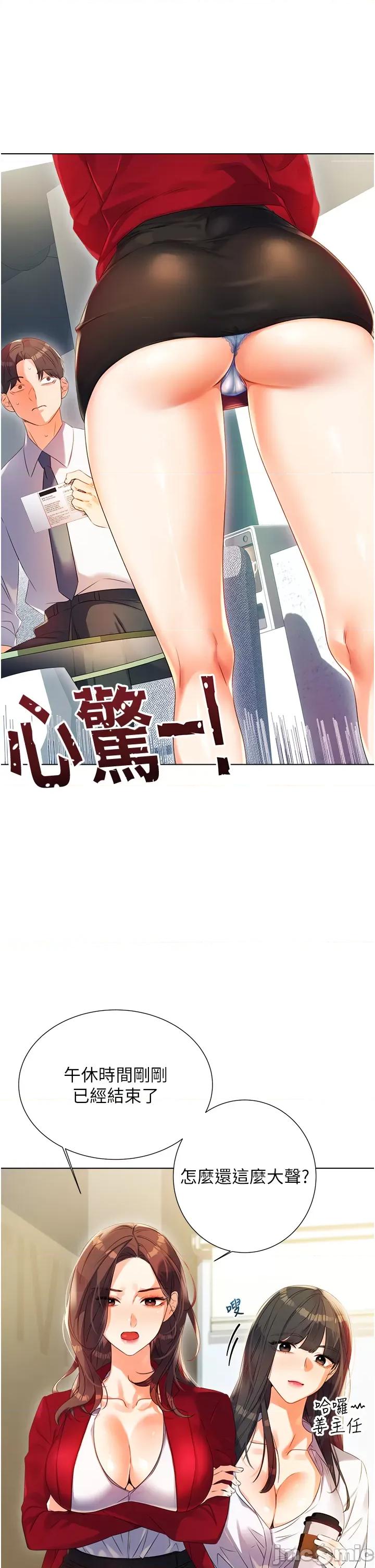 性运刮刮乐 性运刮刮乐 第30页