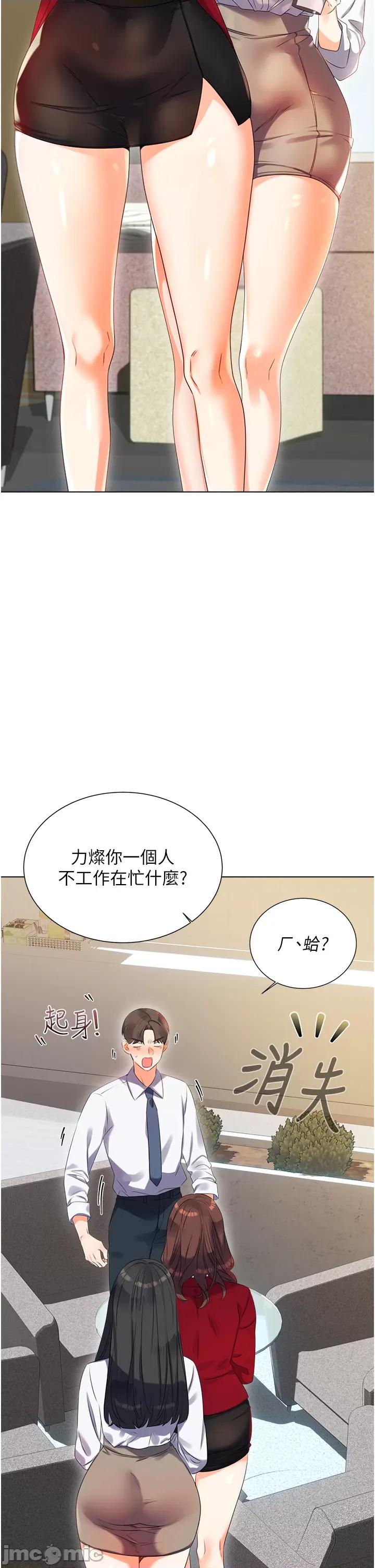性运刮刮乐 性运刮刮乐 第31页