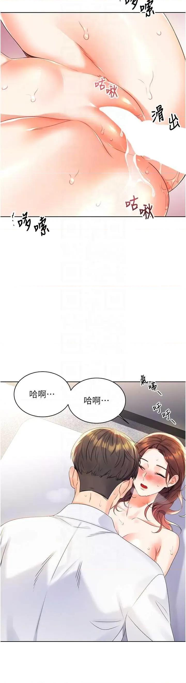 性运刮刮乐 性运刮刮乐 第32页