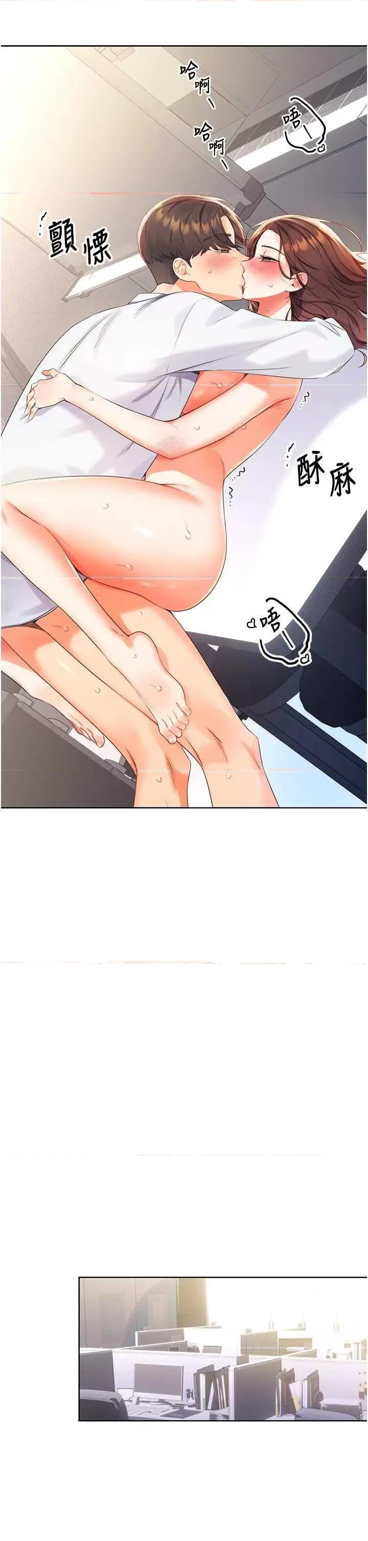 性运刮刮乐 性运刮刮乐 第33页