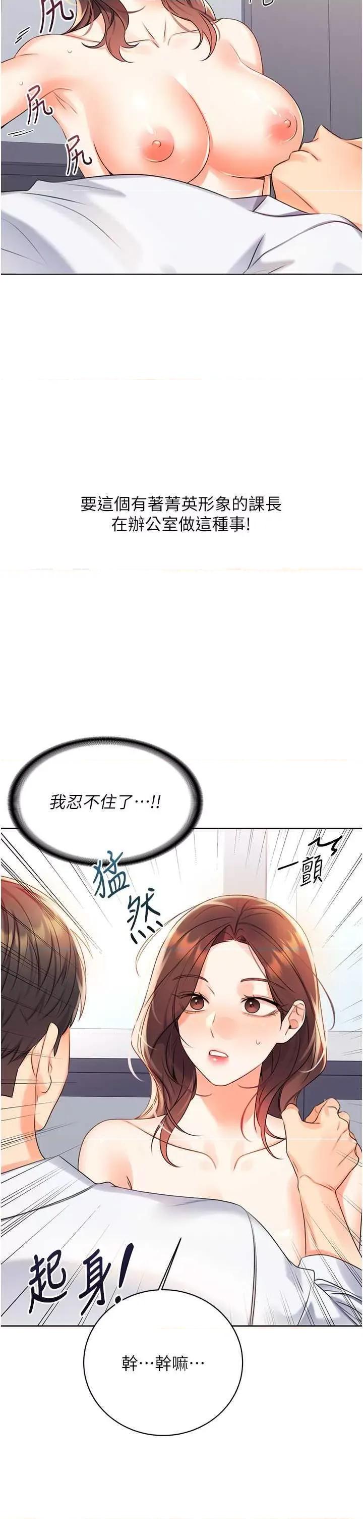 性运刮刮乐 性运刮刮乐 第36页
