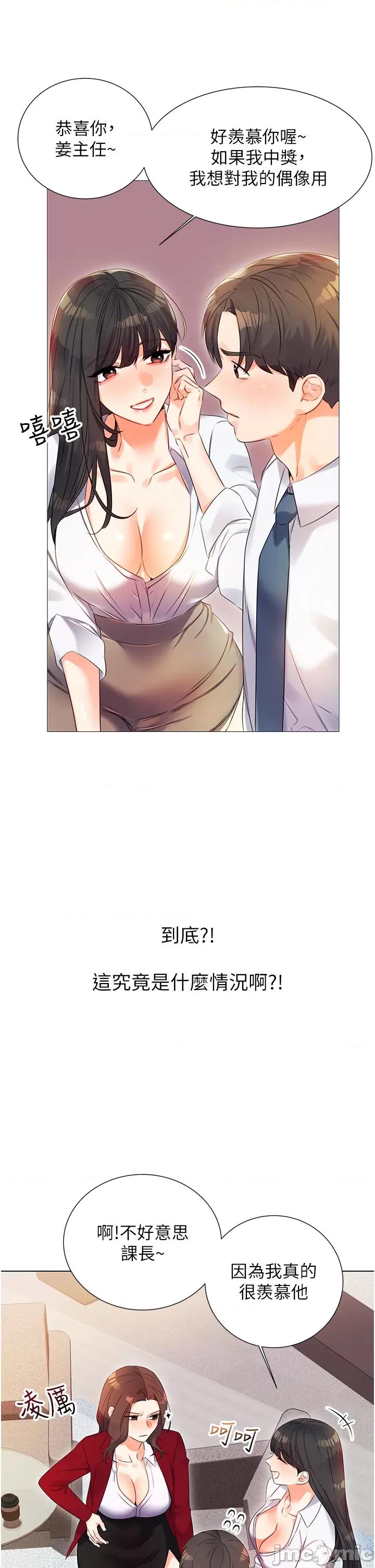 性运刮刮乐 性运刮刮乐 第38页