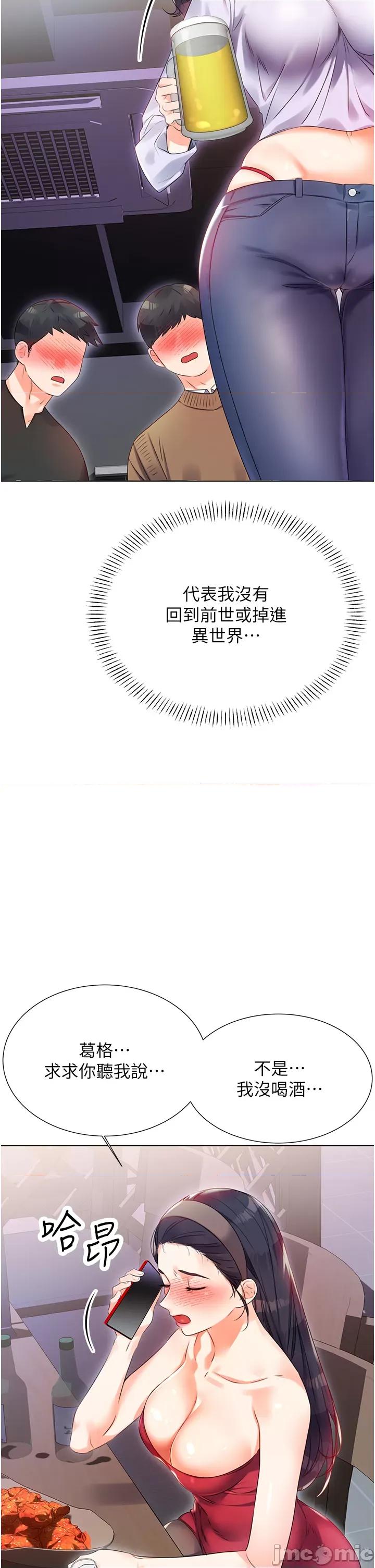 性运刮刮乐 性运刮刮乐 第41页