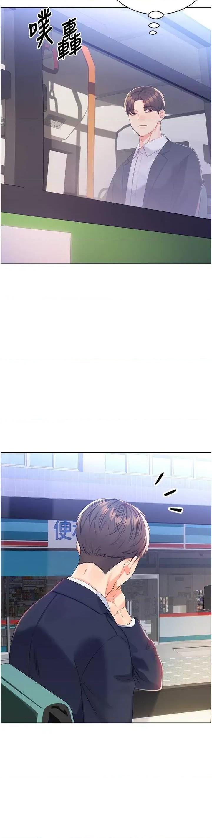 性运刮刮乐 性运刮刮乐 第42页