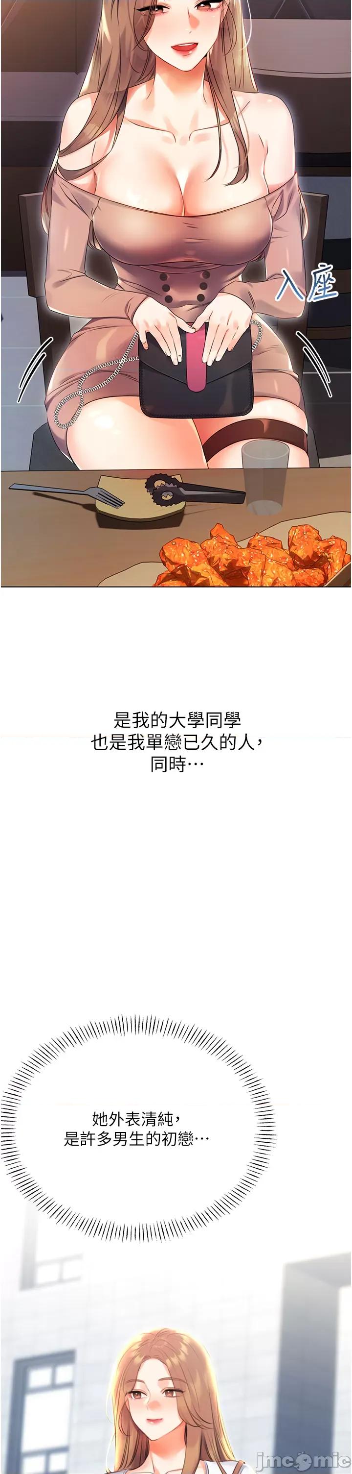 性运刮刮乐 性运刮刮乐 第48页