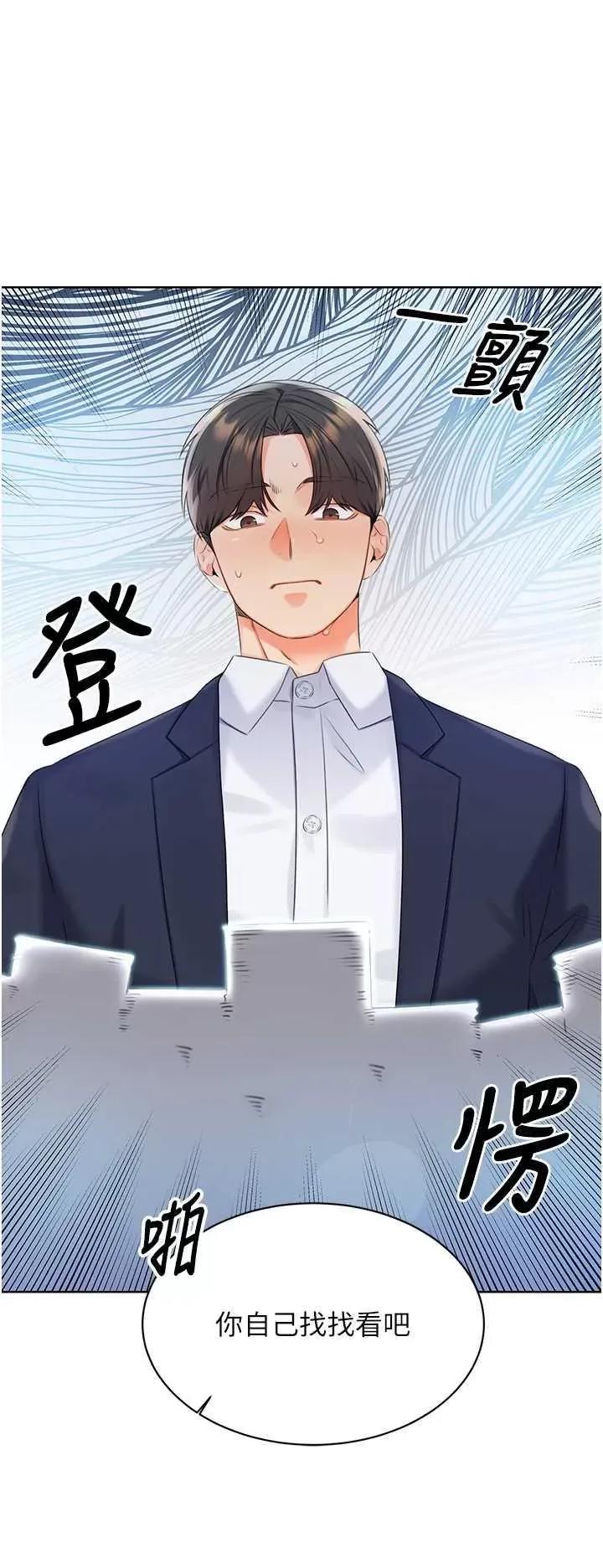 性运刮刮乐 性运刮刮乐 第51页