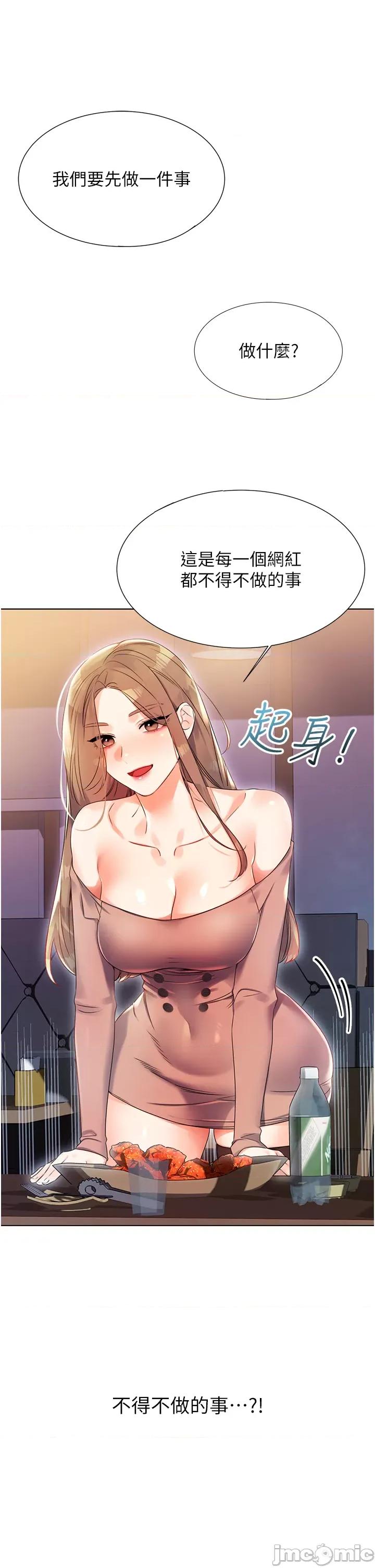 性运刮刮乐 性运刮刮乐 第52页