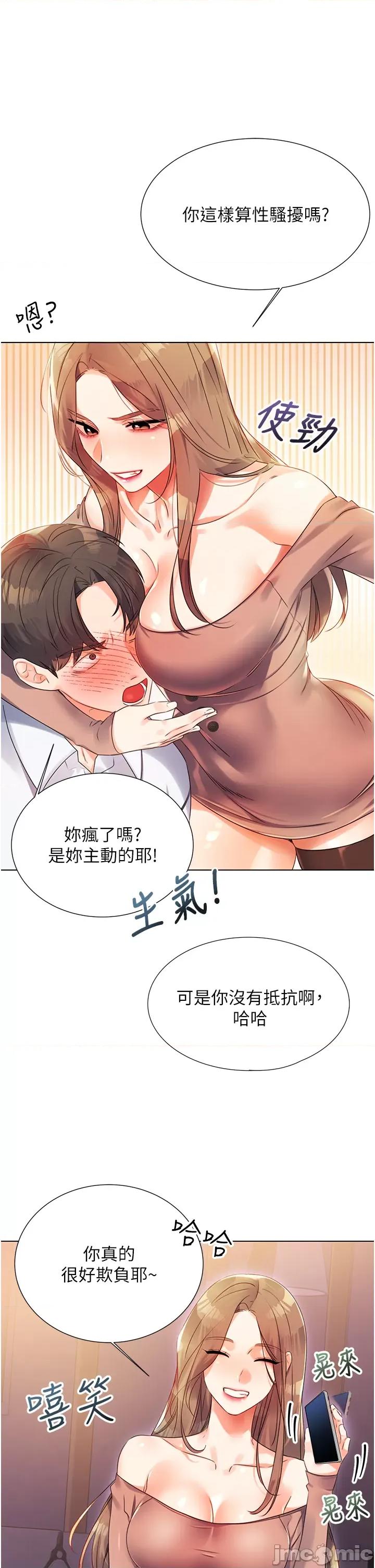 性运刮刮乐 性运刮刮乐 第56页