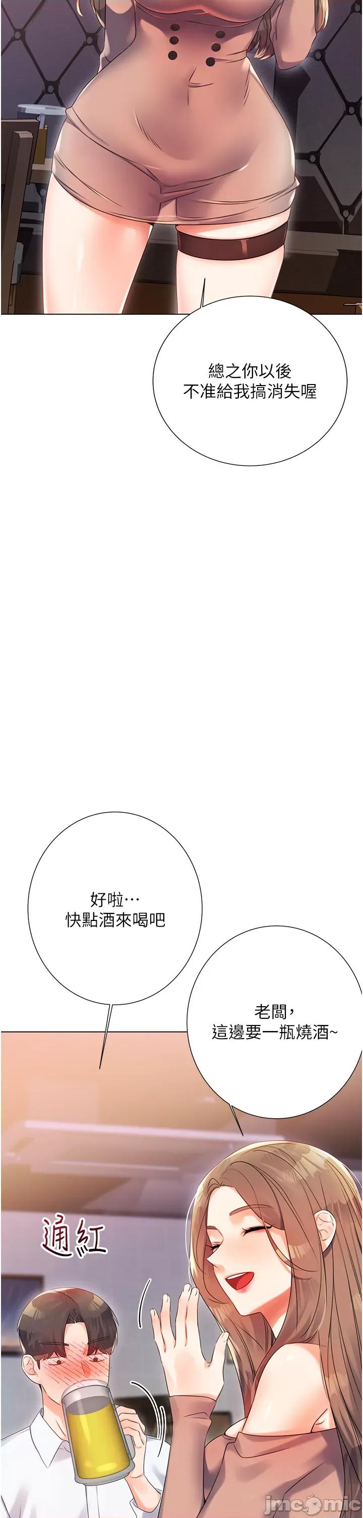 性运刮刮乐 性运刮刮乐 第57页