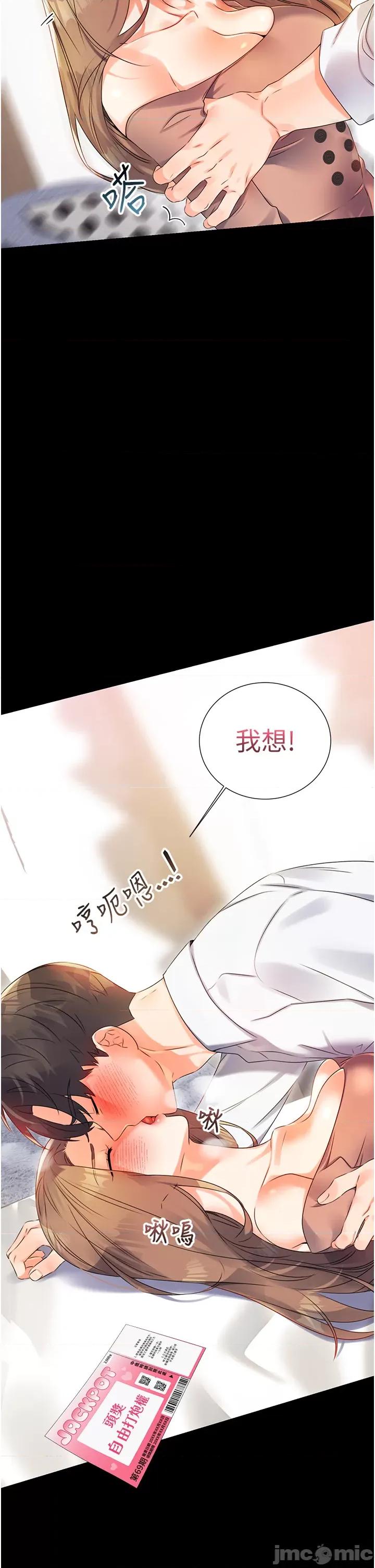 性运刮刮乐 性运刮刮乐 第65页