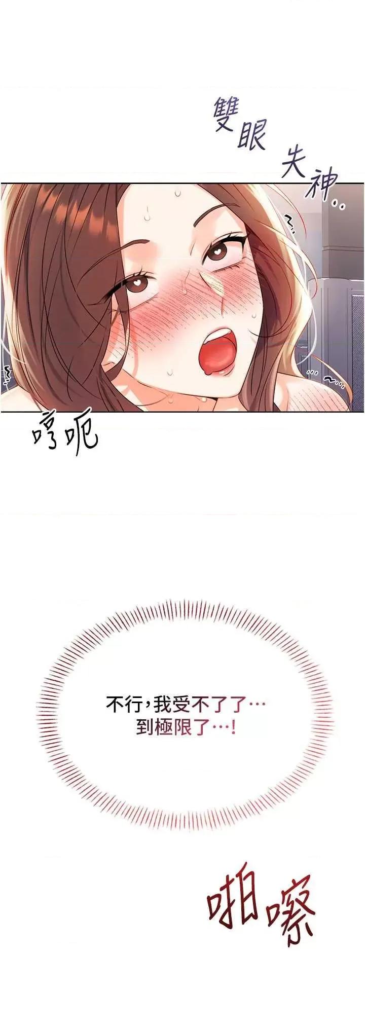 性运刮刮乐 性运刮刮乐 第71页