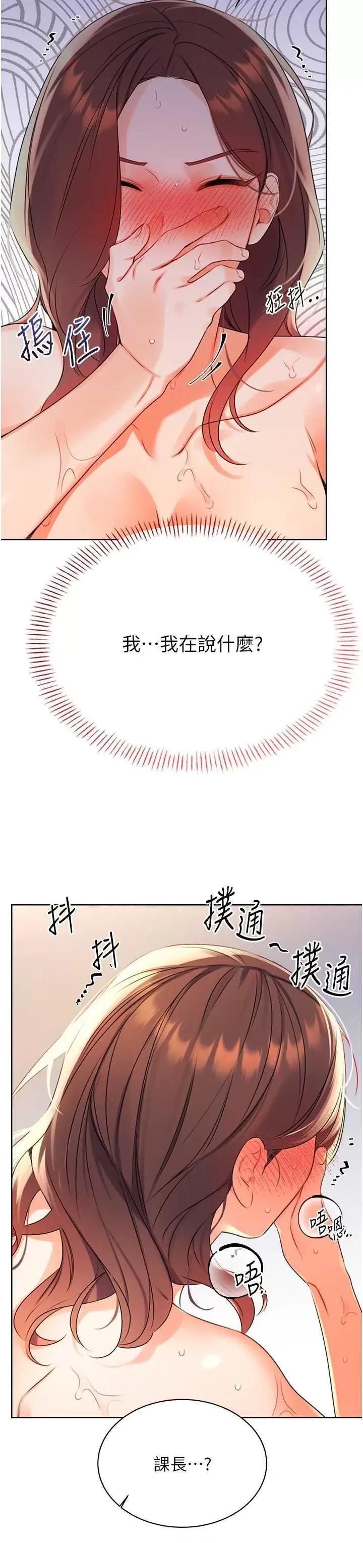 性运刮刮乐 性运刮刮乐 第74页