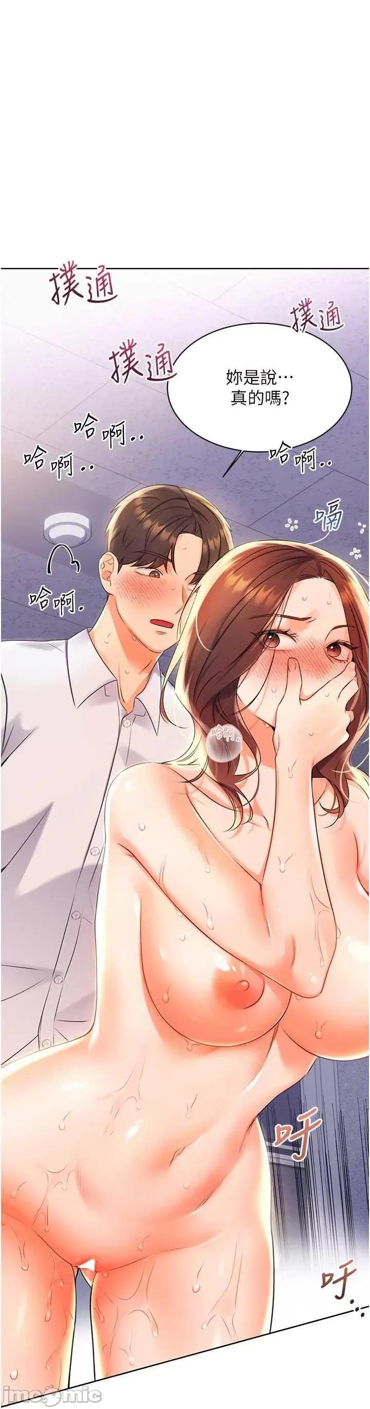 性运刮刮乐 性运刮刮乐 第75页