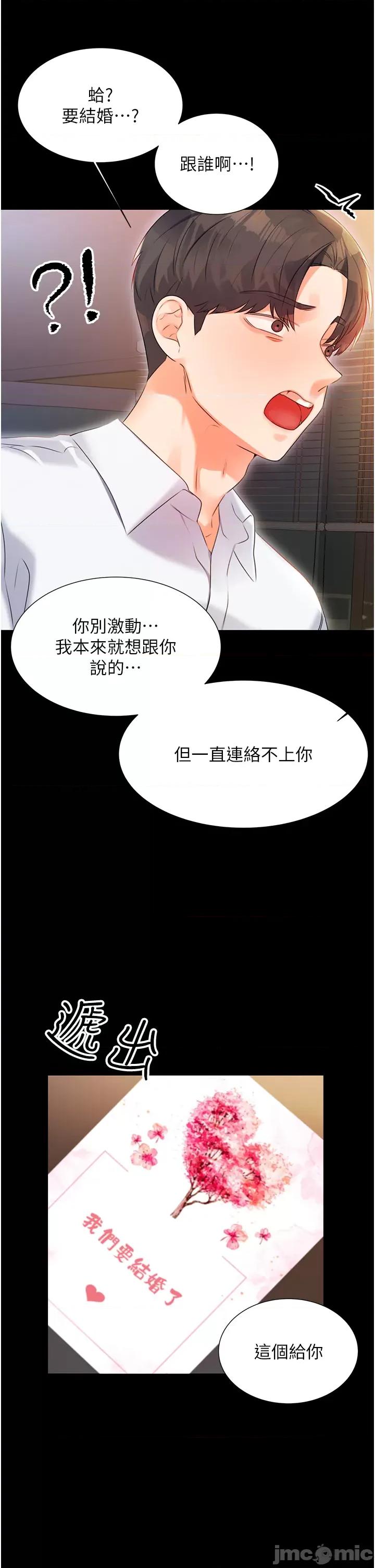 性运刮刮乐 性运刮刮乐 第76页