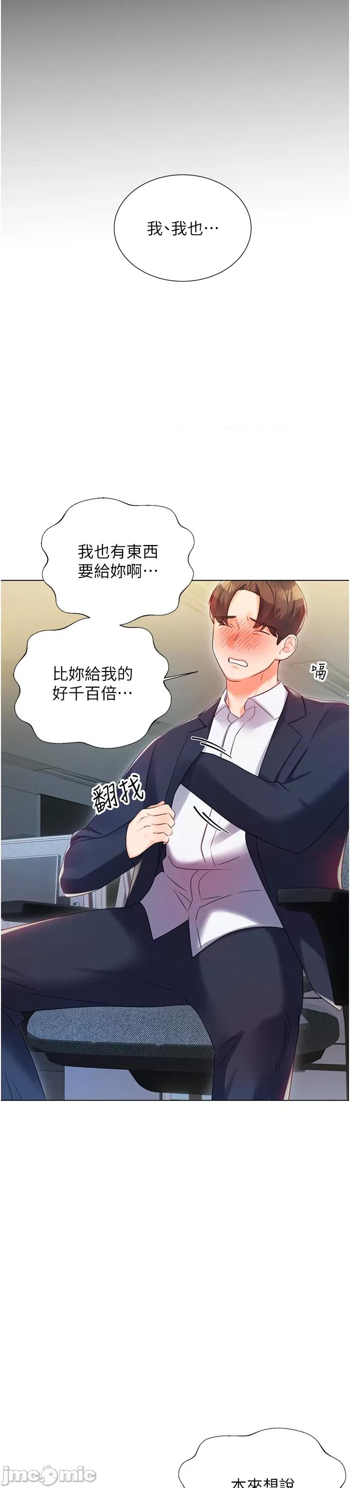 性运刮刮乐 性运刮刮乐 第78页