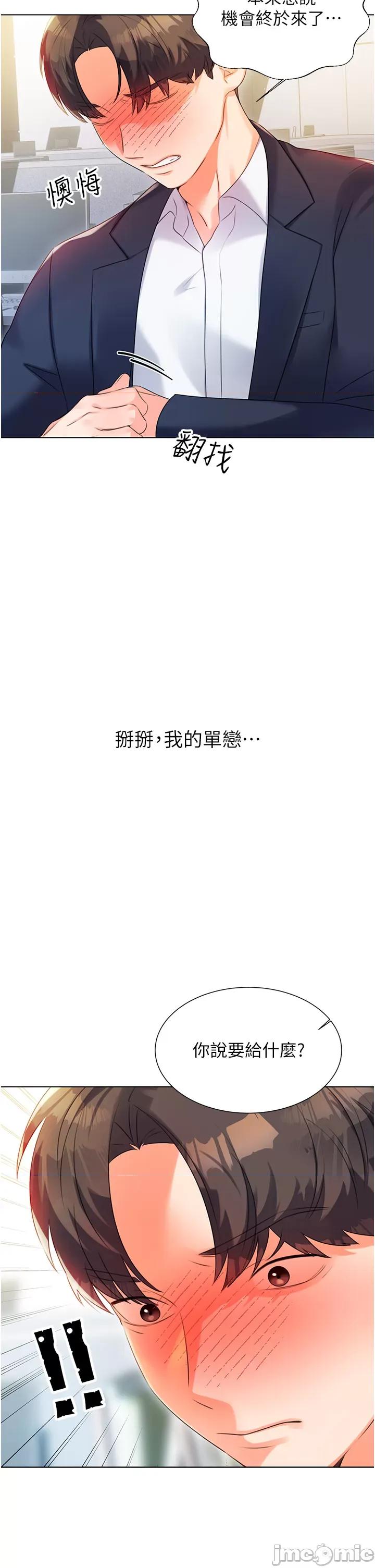 性运刮刮乐 性运刮刮乐 第79页