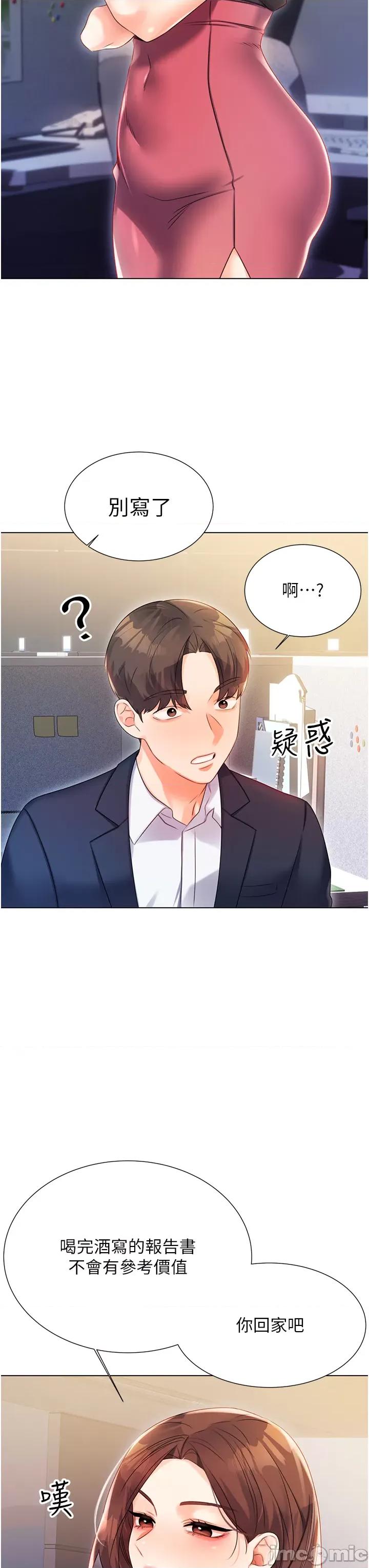 性运刮刮乐 性运刮刮乐 第82页