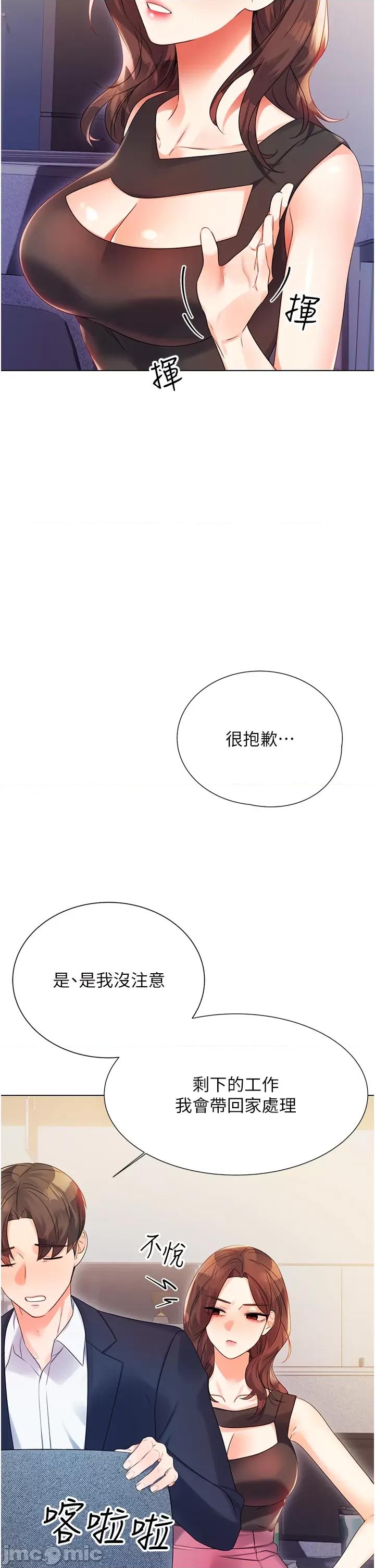 性运刮刮乐 性运刮刮乐 第83页