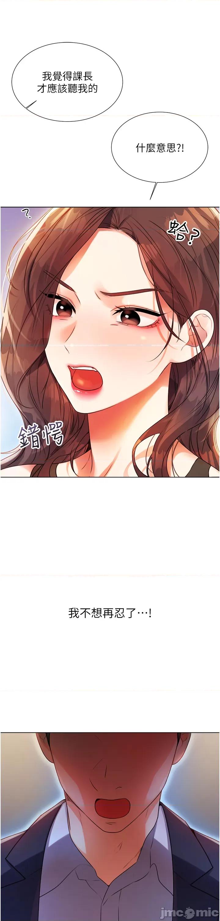 性运刮刮乐 性运刮刮乐 第90页