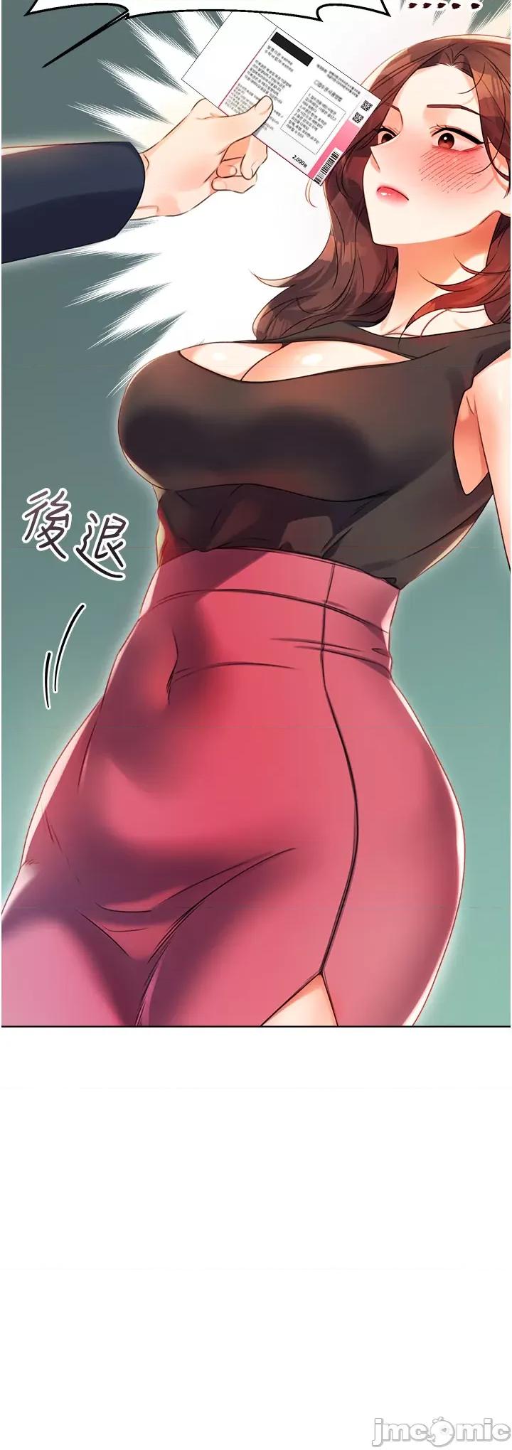 性运刮刮乐 性运刮刮乐 第93页