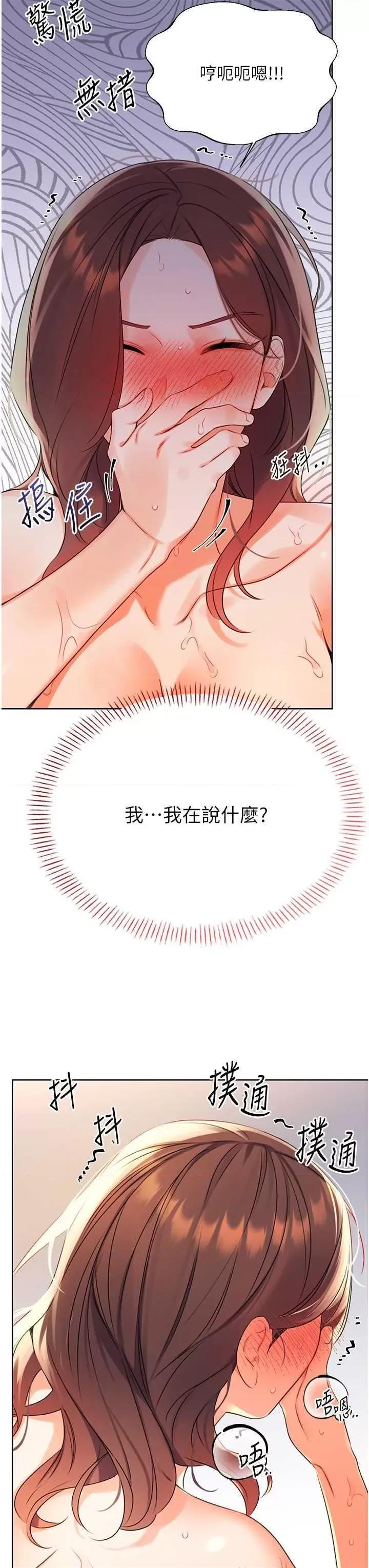 性运刮刮乐 性运刮刮乐 第3页