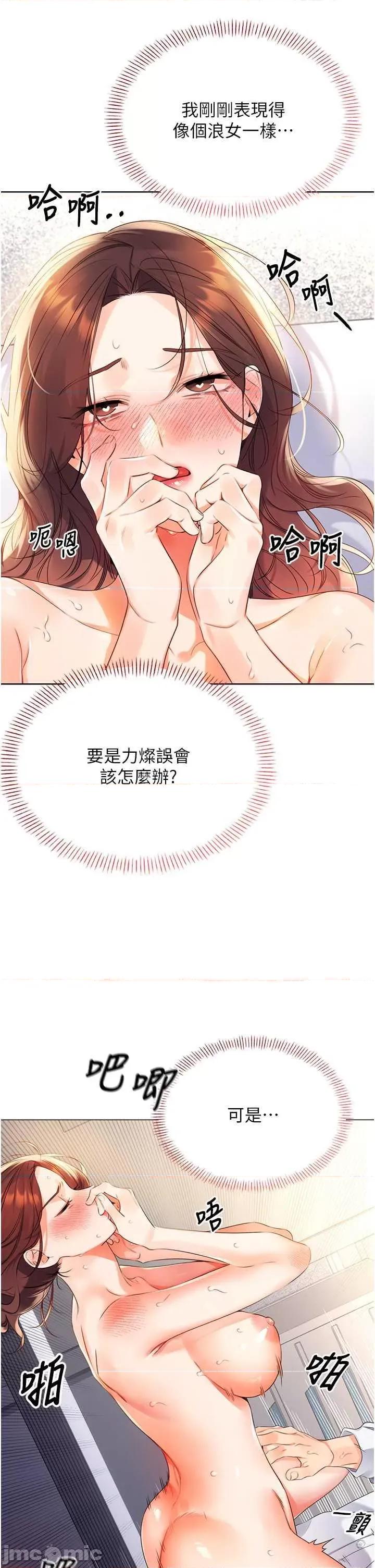 性运刮刮乐 性运刮刮乐 第15页