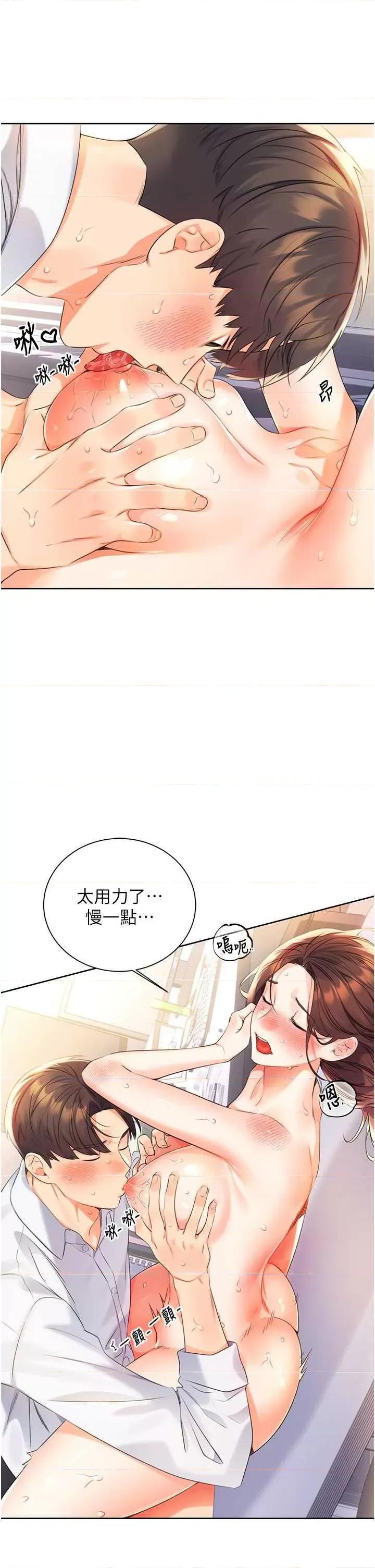 性运刮刮乐 性运刮刮乐 第23页