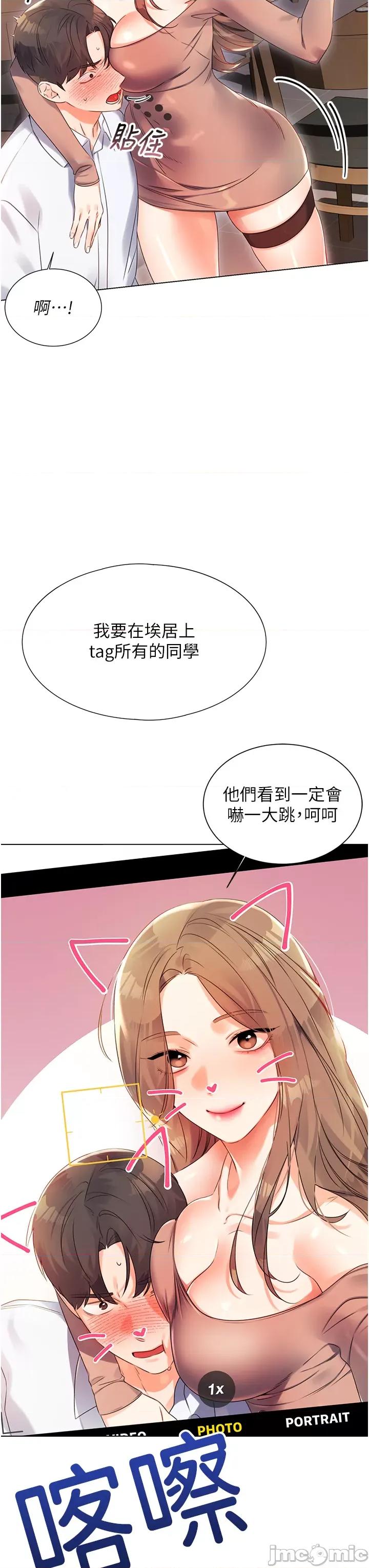 性运刮刮乐 性运刮刮乐 第54页