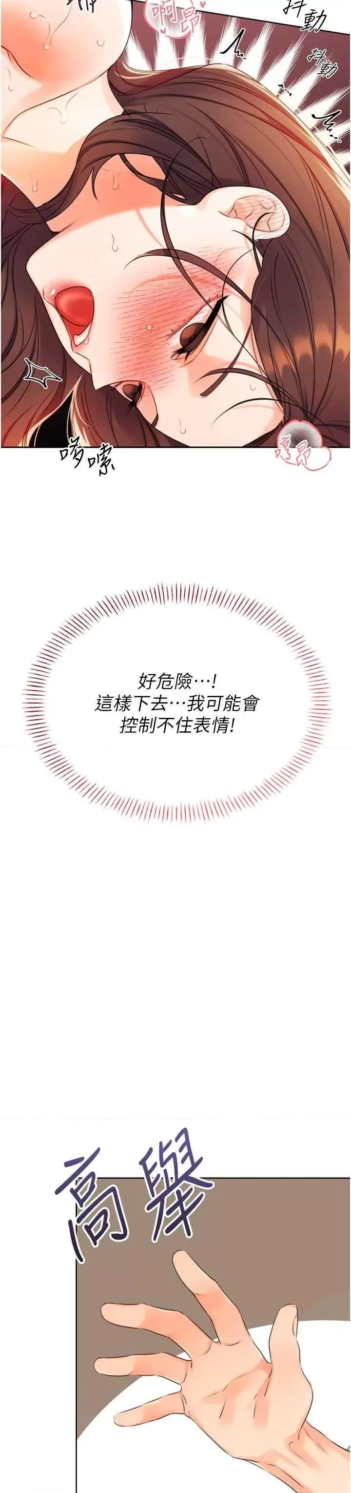 性运刮刮乐 性运刮刮乐 第59页