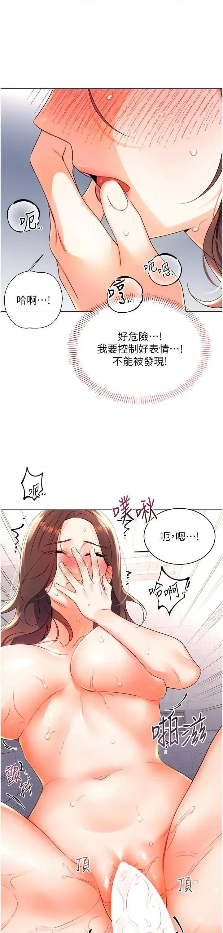 性运刮刮乐 性运刮刮乐 第66页