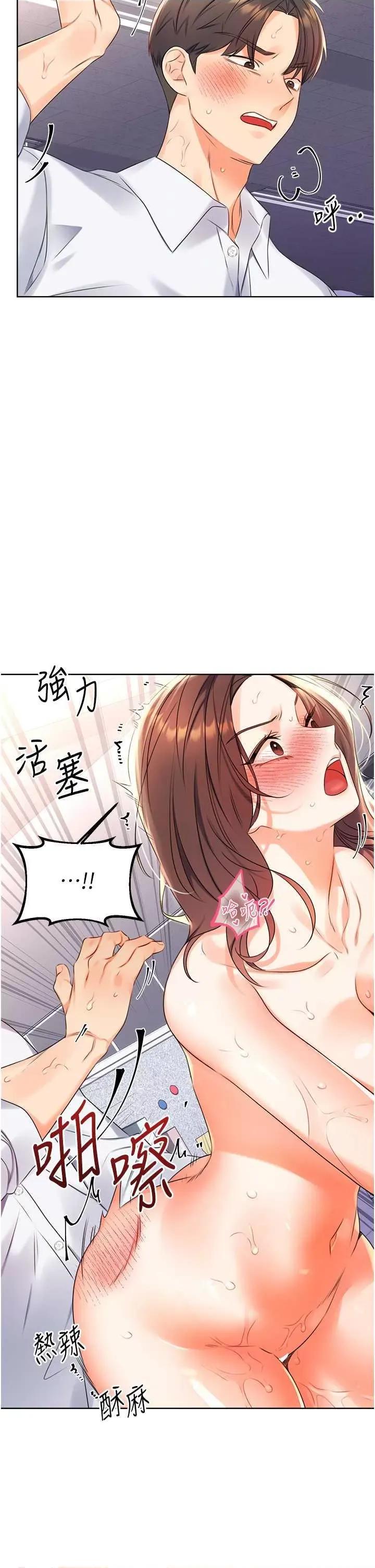 性运刮刮乐 性运刮刮乐 第69页